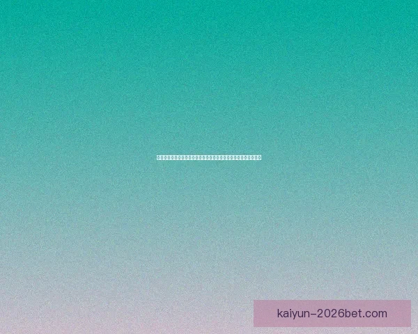 精准预测足球赛事胜负，全面分析球队状态与数据助您赢得竞猜大奖