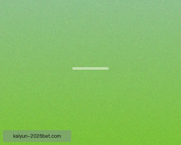 深度解析足球竞猜技巧与数据分析助你提高竞猜准确率