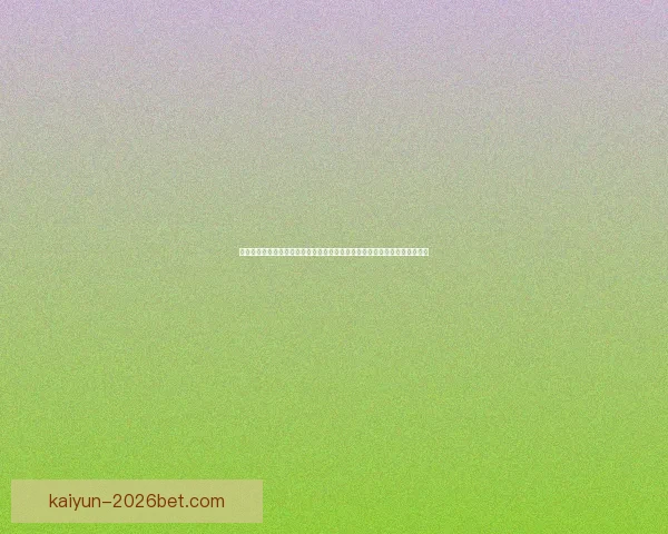 围绕世界杯竞猜游戏规则解析与投注技巧全面指南助你轻松参与精彩赛事竞猜