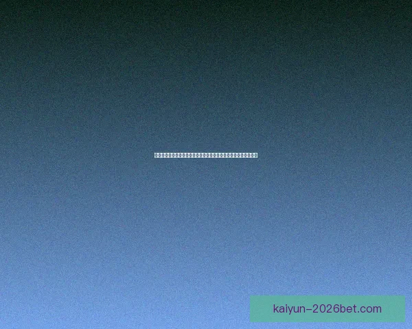 世界杯竞猜胜负网站推荐与投注技巧全面解析平台助你把握赛事赢机