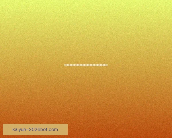 世界杯竞猜胜负网站推荐与投注技巧全面解析平台助你把握赛事赢机