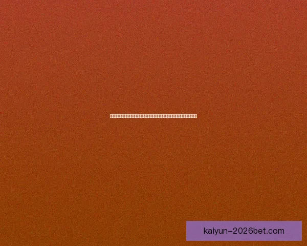 围绕世界杯竞猜游戏规则解析与投注技巧全面指南助你轻松参与精彩赛事竞猜