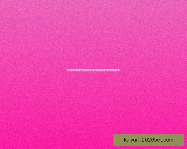 围绕世界杯竞猜游戏规则解析与投注技巧全面指南助你轻松参与精彩赛事竞猜