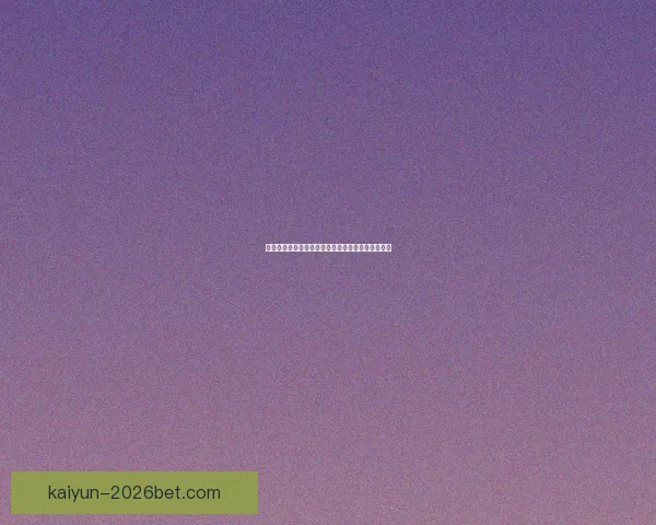 世界杯竞猜红包大放送参与赢大奖助力您的足球热情