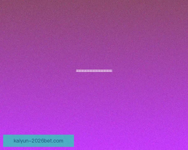 世界杯竞猜红包大放送参与赢大奖助力您的足球热情