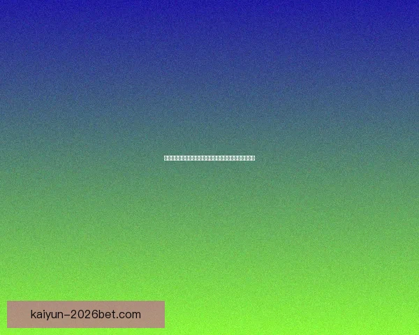 全面解析体育竞猜官网玩法与策略，助你轻松掌握赢利技巧