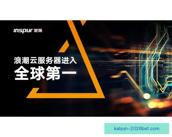 开云体育直播引领全球赛事高清体验打造沉浸式观赛新时代全方位解析