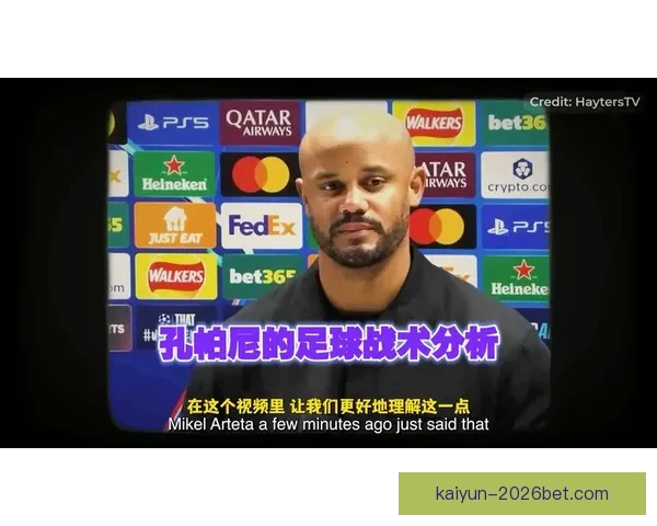 孔帕尼谈胜利哲学：有时一场2-1的胜利同样意义非凡