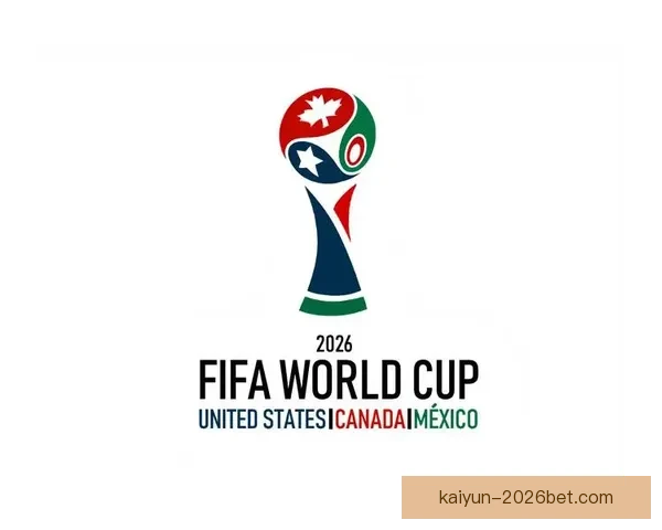 2026世界杯最新分组规则解析与赛事前瞻全面解读