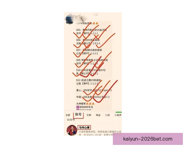 世界杯竞猜热门比赛赔率解析与胜负预测全攻略