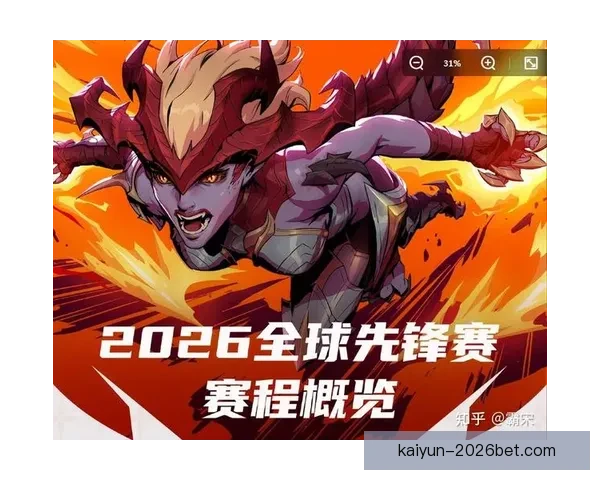 2026世界杯最新分组规则解析与赛事前瞻全面解读