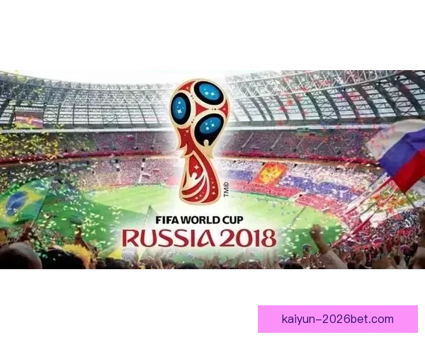 2026年世界杯冠军争夺战分析各队实力与赛程预测 2026年世界杯冠军争夺战分析各队实力与赛程预测